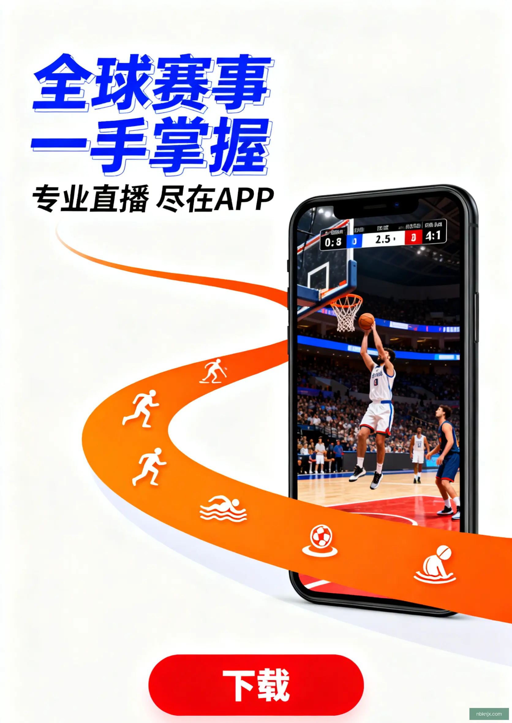 豪华版下载
